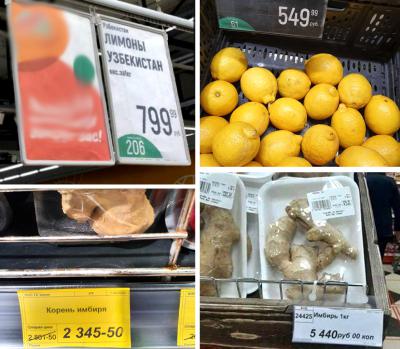 Рязанцы обеспокоены серьёзным повышением цен на лимоны и имбирь